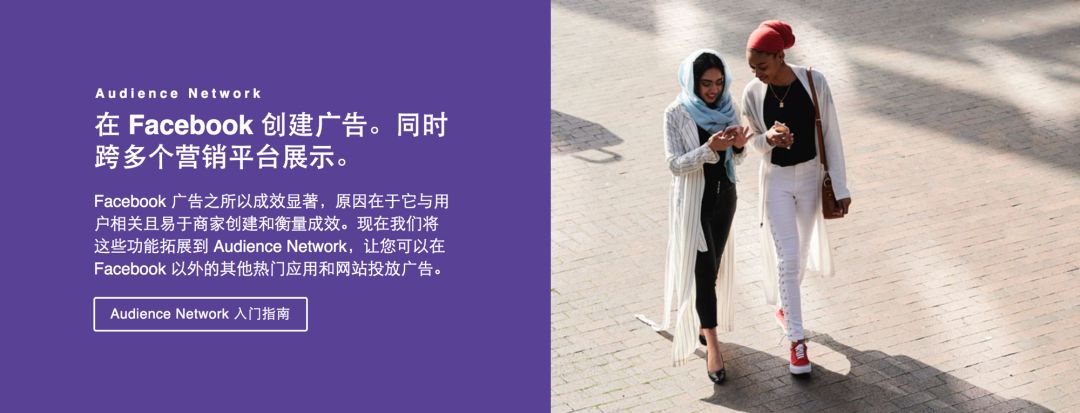 外贸企业如何利用Facebook玩转全球社交流量，寻找精准流量