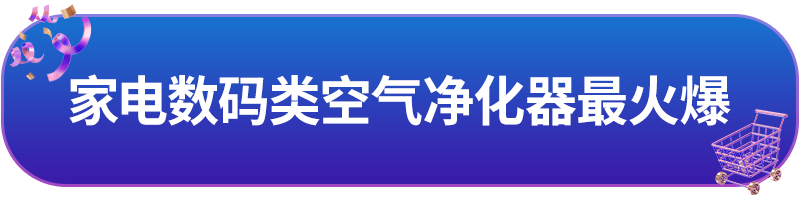 Lazada泰国市场跨境卖家双周报vol.1（上）