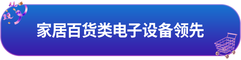 Lazada泰国市场跨境卖家双周报vol.1（上）