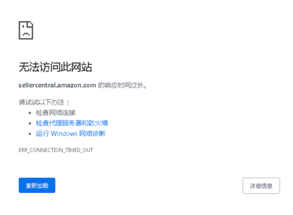 卖家后台打不开？“姐夫”趁机囤积中国货？亚马逊推出品牌推广视频功能？