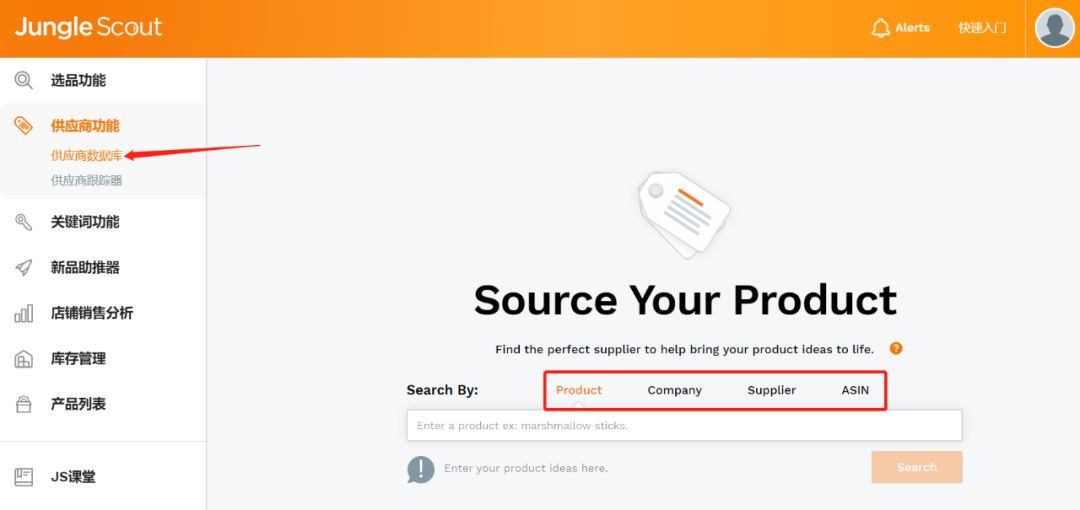 疫情肆虐，店铺断货？是时候试试这个方法了！