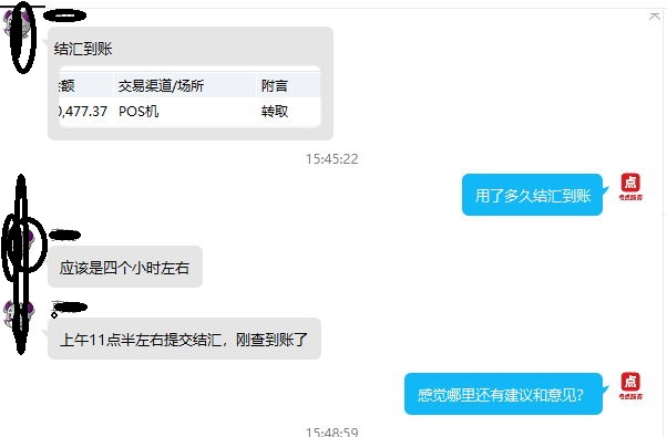 泛付panpay怎么提现？泛付panpay如何提现？