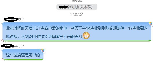 泛付panpay怎么提现？泛付panpay如何提现？