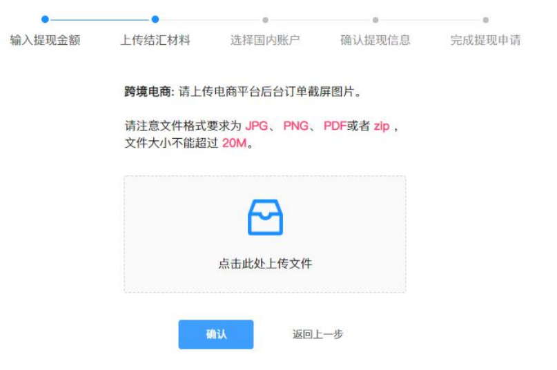 泛付panpay怎么提现？泛付panpay如何提现？