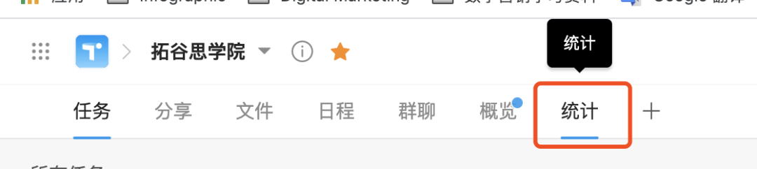 Daniel：疫情期间，我是如何利用Teambition实现高效远程办公的？