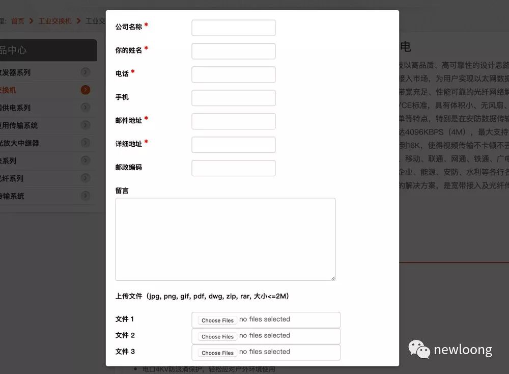 B2B网站产品展示的最佳做法