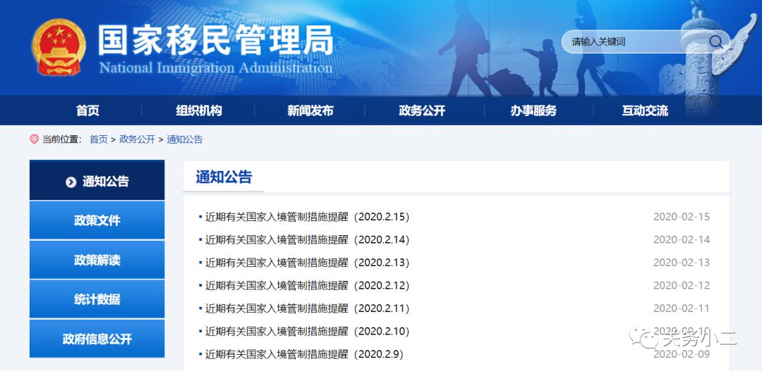 进出口企业必看！近期疫情期间境内外管控措施汇总