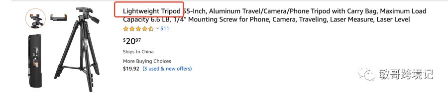 六大核心要点让亚马逊A9算法爱上我们的listing