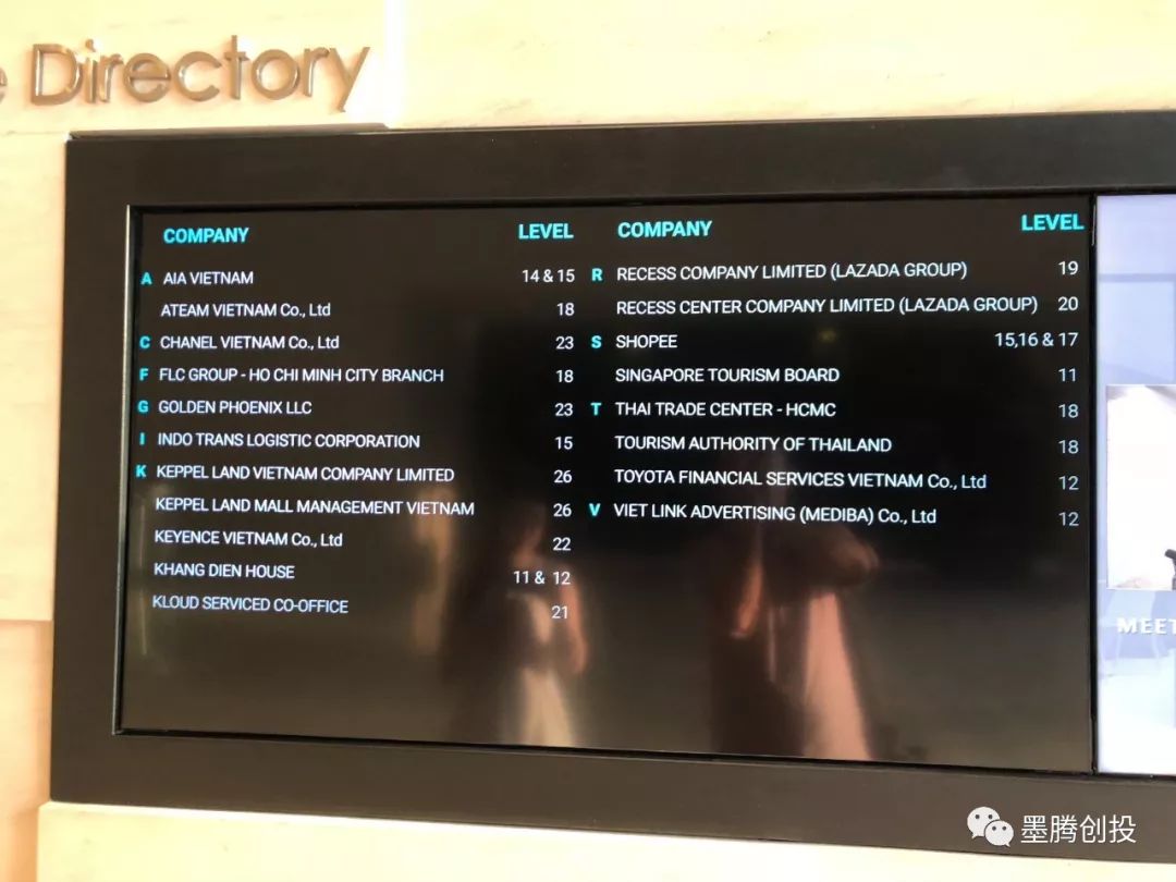 越南本土电商合并，共同抗击Shopee和Lazada？
