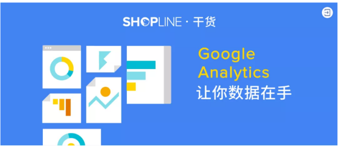 市场动态 | 疫情下，独立站商家值得备战的区域市场——东南亚之马来西亚