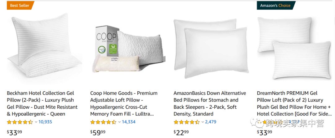 亚马逊卖家使用FBA发货系列知识（2）