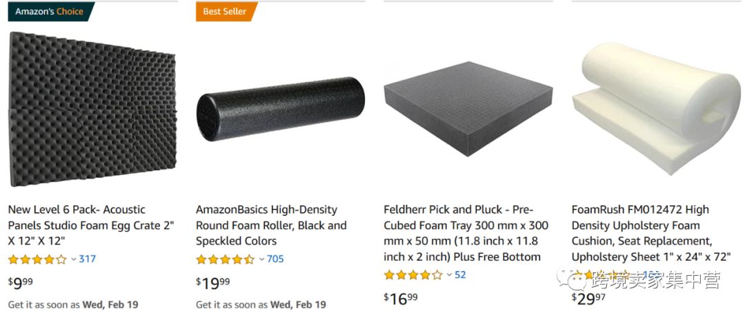 亚马逊卖家使用FBA发货系列知识（2）