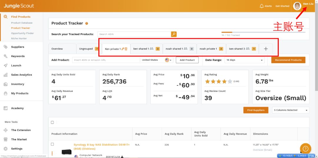 JS新功能上线-数据安全一键掌控！