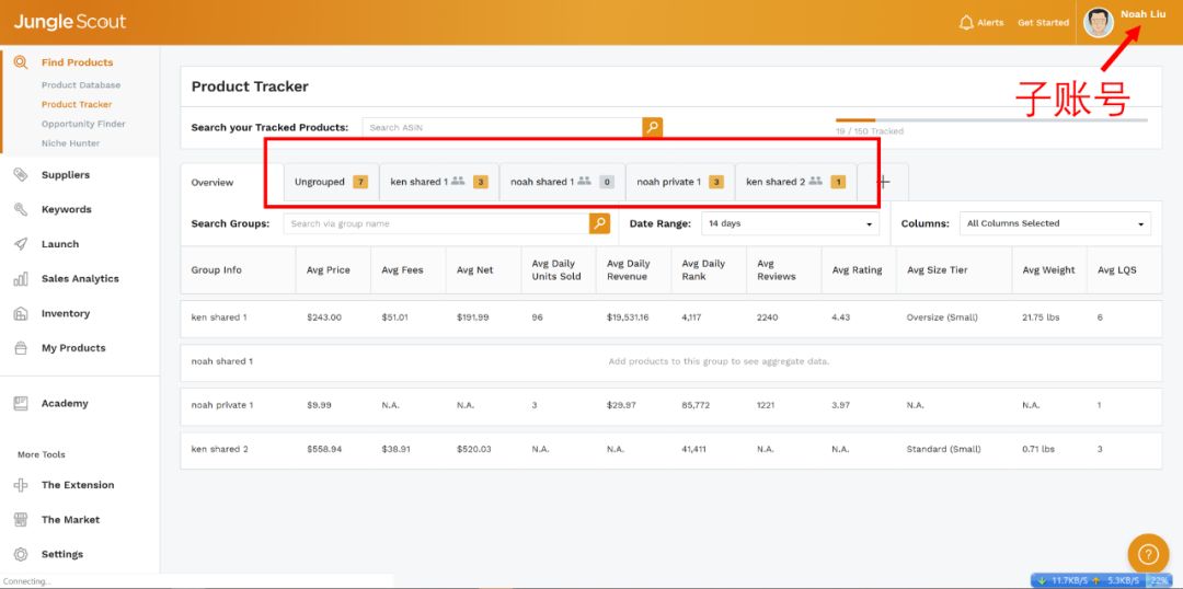 JS新功能上线-数据安全一键掌控！