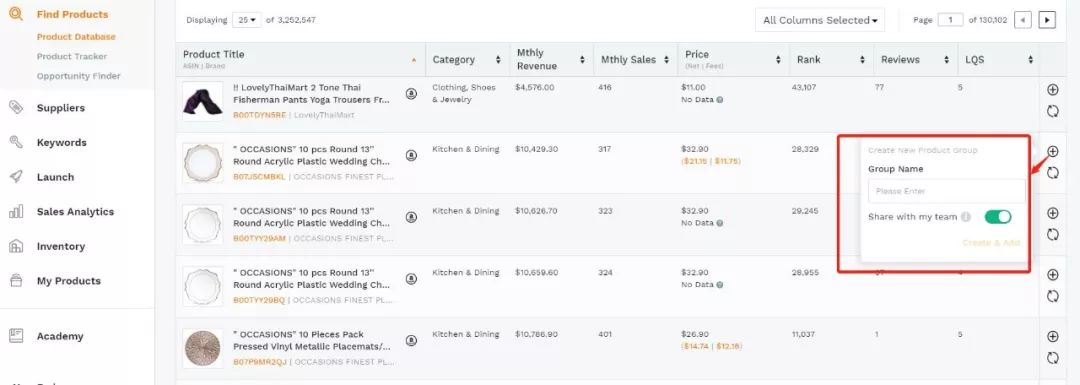 JS新功能上线-数据安全一键掌控！