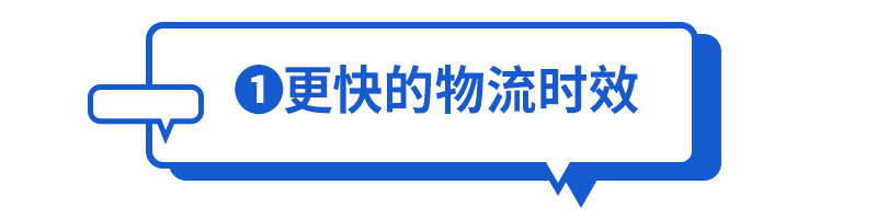 疫情推动卖家升级！Lazada海外仓助商家费用降低80%、流量提升300%