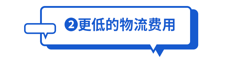 疫情推动卖家升级！Lazada海外仓助商家费用降低80%、流量提升300%
