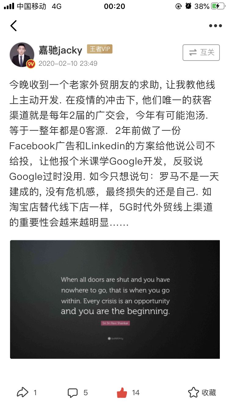 不能出门，展会也泡汤？线上开发客户这6招，赶紧学！