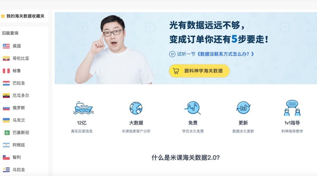 不能出门，展会也泡汤？线上开发客户这6招，赶紧学！