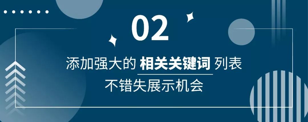 一分钟攻略：如何提高亚马逊商品曝光量？