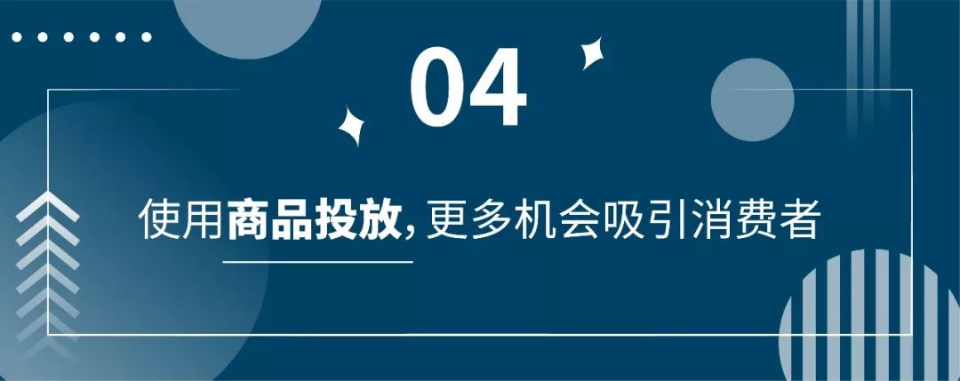 一分钟攻略：如何提高亚马逊商品曝光量？