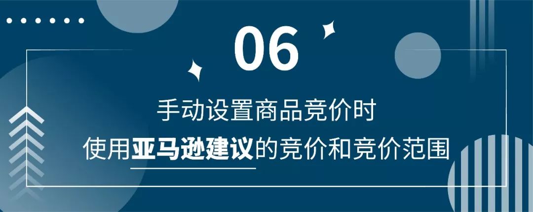 一分钟攻略：如何提高亚马逊商品曝光量？