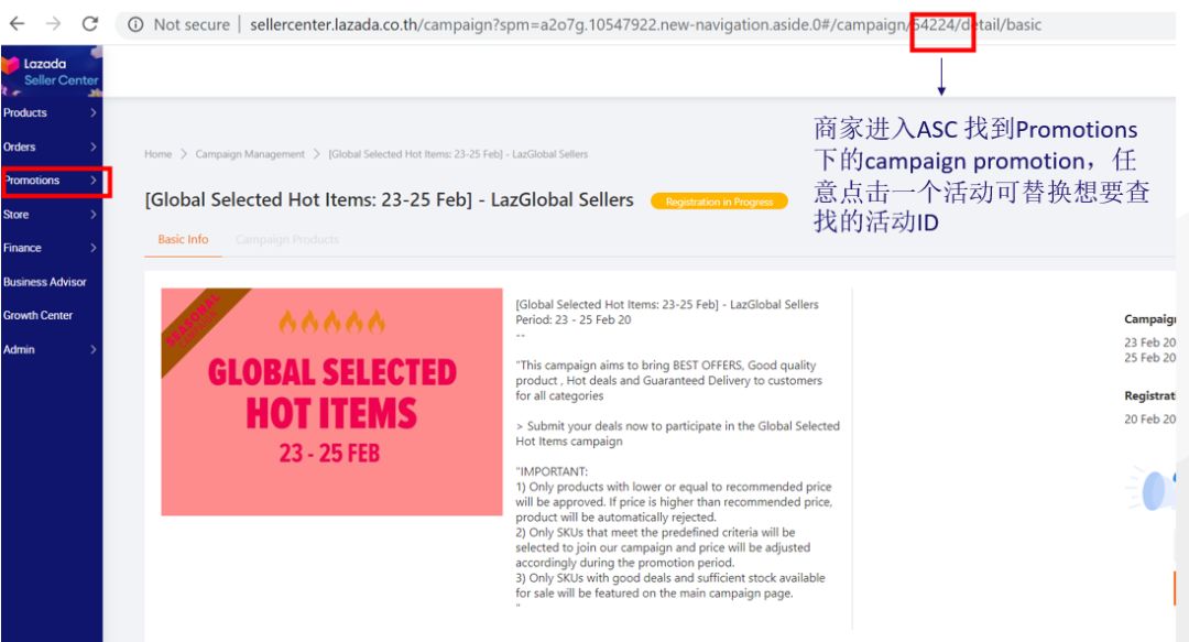 Lazada泰国市场跨境商家双周报vol.1（下）