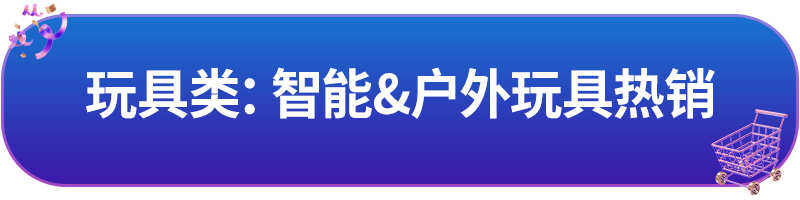Lazada泰国市场跨境商家双周报vol.1（下）