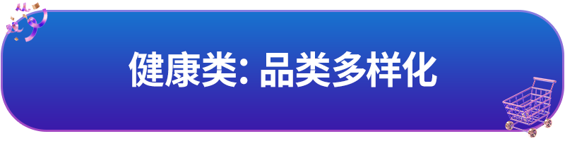 Lazada泰国市场跨境商家双周报vol.1（下）