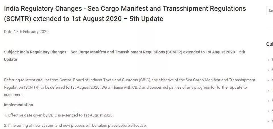 重磅！巴基斯坦、巴林、印度海关又出新规！德国、乌兹别克斯坦新闻、澳门实施入境管制！