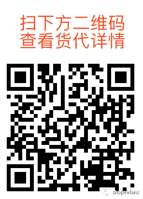 虾皮出台的各项政策及福利，入驻免验证/佣金/运费/手续费，豁免延期至2月28日，中国加油！