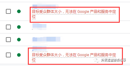 你想要获取世界500强公司的询盘吗？ - 以2C端的思维来打2B端