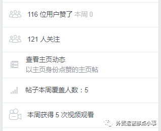 你想要获取世界500强公司的询盘吗？ - 以2C端的思维来打2B端