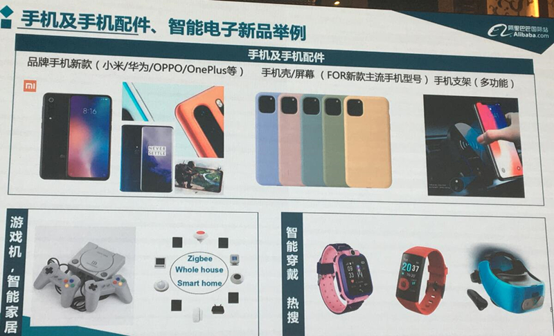 深圳90后3C卖家出口营收过亿，一切都从他摆地摊说起……