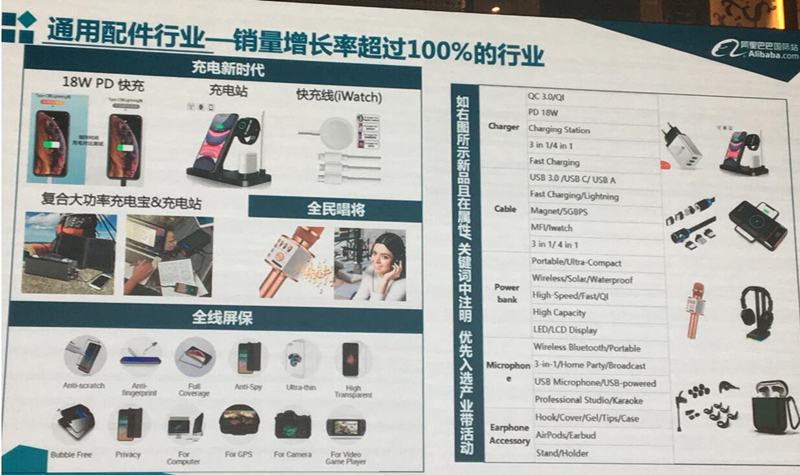 深圳90后3C卖家出口营收过亿，一切都从他摆地摊说起……