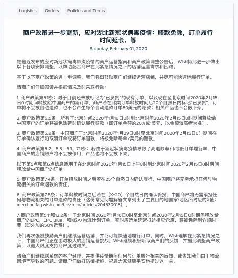 跨境要闻10分钟｜抗“疫”战争中你必须知道的信息