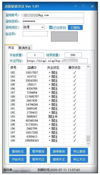 Shopee跨境丨每天该从那些方面优化你的店铺？