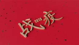 疫情下的跨境百態(tài)及服務(wù)更新，PingPong推跨境賣家互助平臺(tái)