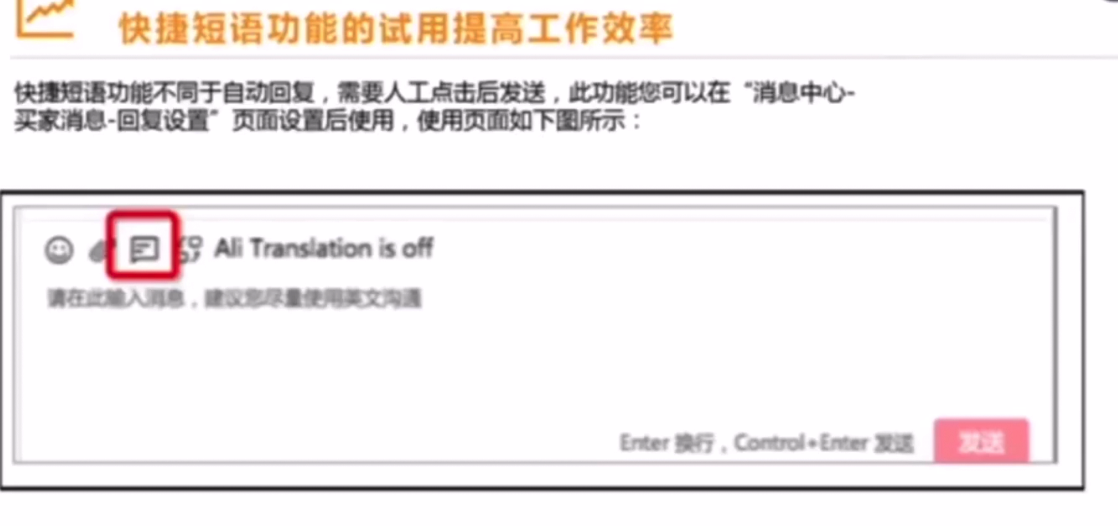 2020速卖通商家入驻指南及疫情期间运营思路