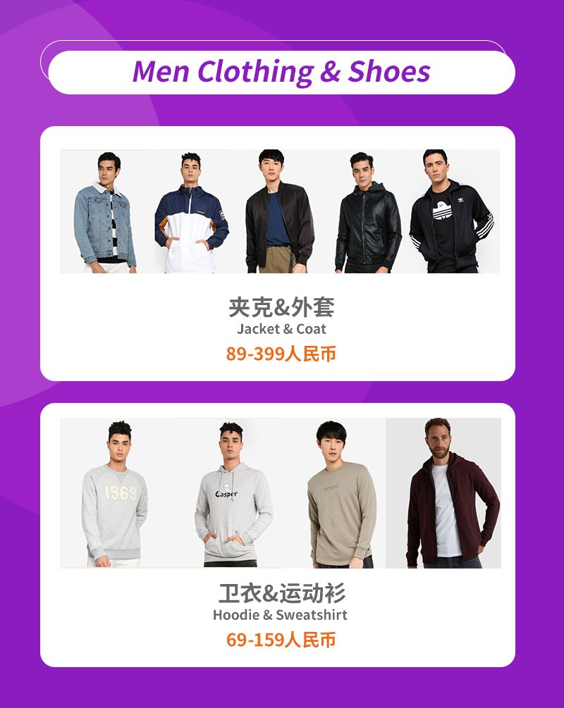 Lazada时尚类2月热销趋势（上）：泰国、马来西亚市场潜力爆款