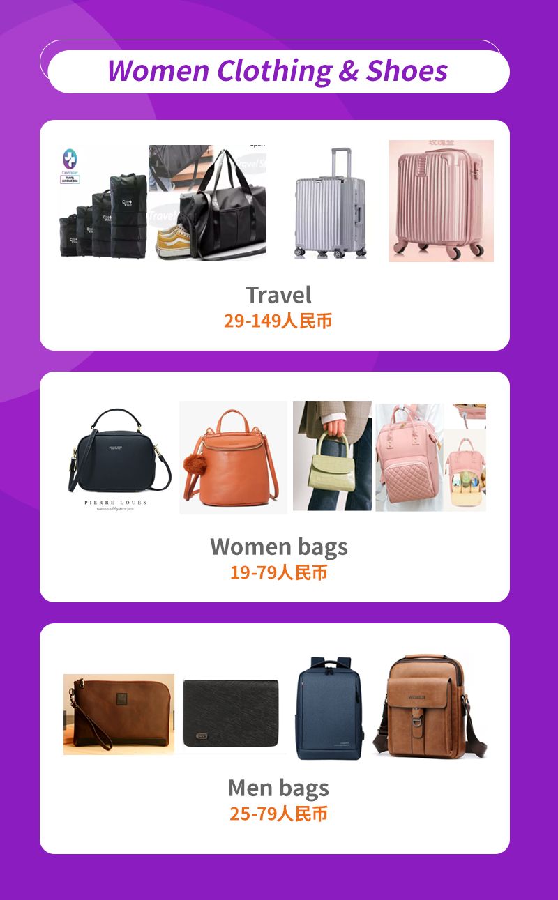 Lazada时尚类2月热销趋势（上）：泰国、马来西亚市场潜力爆款