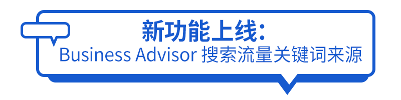 Lazada时尚类2月热销趋势（上）：泰国、马来西亚市场潜力爆款