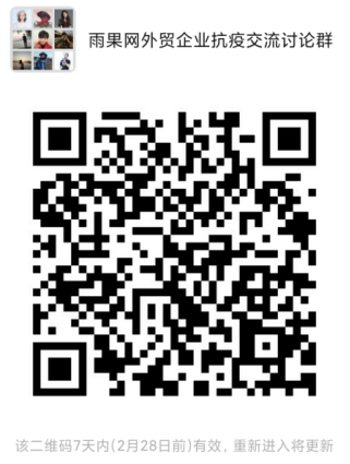 疫情新常态下，外贸企业如何借助线上营销工具，提升获客能力？