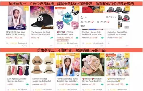 Shopee新店铺如何设置关键字广告？