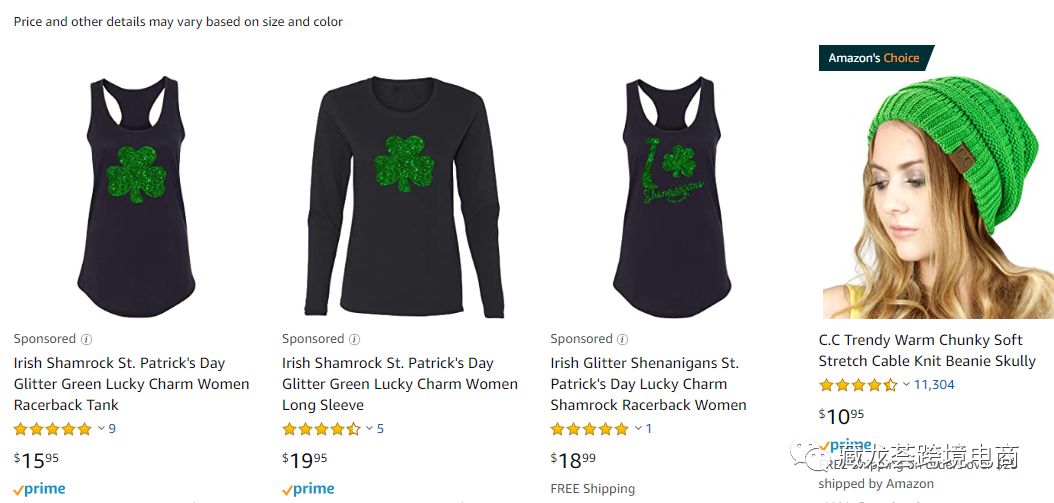 美国3月 “绿帽节” 商机强势来袭，这些产品让你的店铺迅速飞起！！