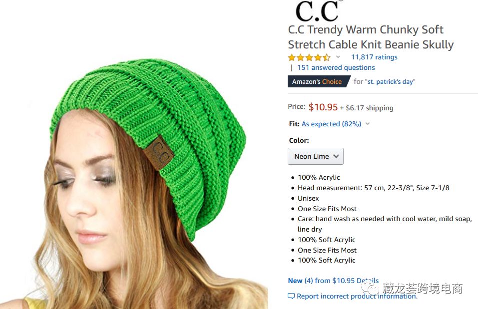 美国3月 “绿帽节” 商机强势来袭，这些产品让你的店铺迅速飞起！！