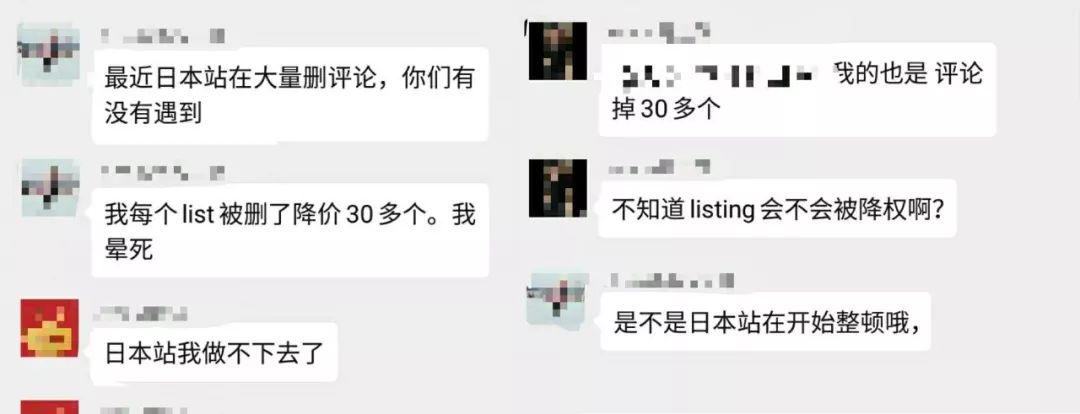 又有大动作！亚马逊开始清理Review