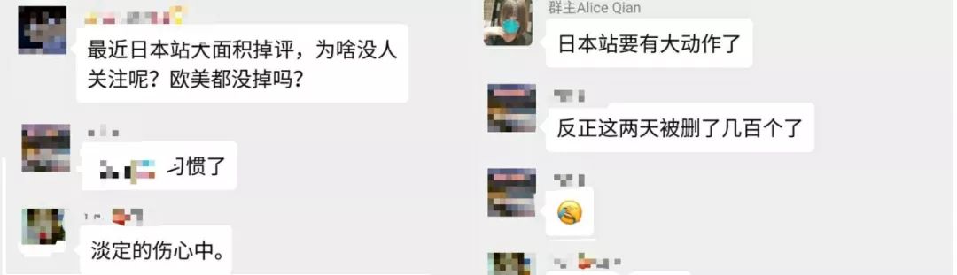 又有大动作！亚马逊开始清理Review