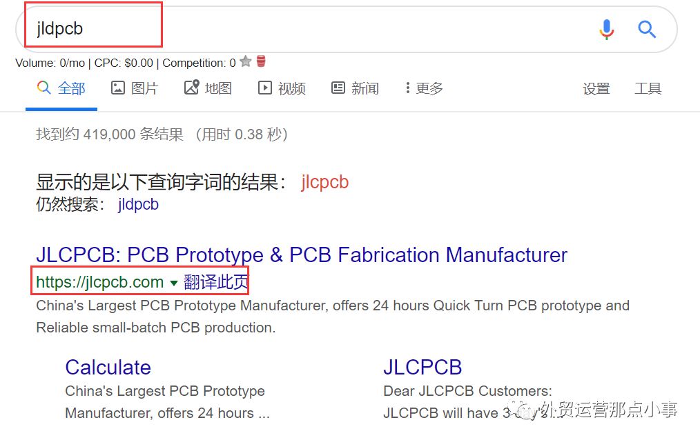 我们真的要做自己的品牌名关键词？