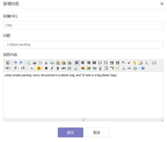 SHOPYY：提升独立站转化率，这几个辅助插件要用好
